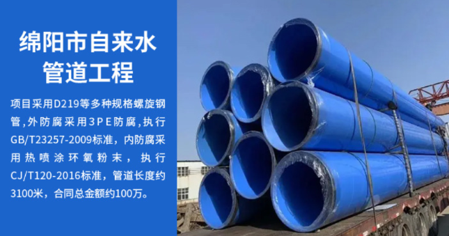 宿松丽水市政管道工程